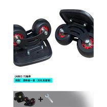 Bufanzhe curved wheel PP plastic drift board split skateboard plastic deck split knife holder broken board guaranteed replacement