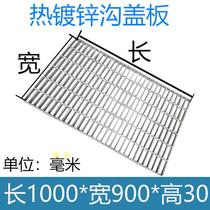Spot steel grating galvanized stainless steel drainage ditch cover hot dipped galvanized platform steel grating plate iron grating mesh plate