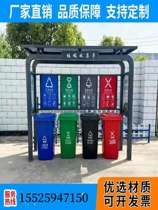 Guizhou Outdoor Trash Sorting Kiosk Collection Pavilion Custom Stainless Steel Smart Trash Room cell Recycling Station Publicity