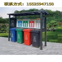 Hunan Garbage Sorting Kiosk Custom Put Outdoor Recycling District Outdoor Baking Paint Sorting Rain Shed Collection Pavilion