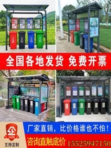 Xinjiang Custom Outdoor Trash Sorting Kiosk Collection Kiosk area Stainless Steel Imitation Ancient Garbage House Rain-proof Recycling Shed