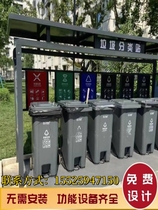 Sichuan Outdoor Canopy Trash Sorting Kiosk Sanitation Collection Kiosk Property Placement Station Customable Recycling Shed Baking Lacquer