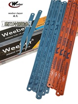 Weeber Japan Weiye saw blade bimetal saw blade high speed steel wool sharpening blade special 182432T