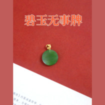 Natural and field jade 18k gold inlaid round Bijade with no sign of peace buckle pendant spinach green New Chinese style