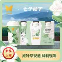 (New product limited sale) Xiangpiaopiao original leaf freshly brewed light milk tea 143g cup jasmine tea bag