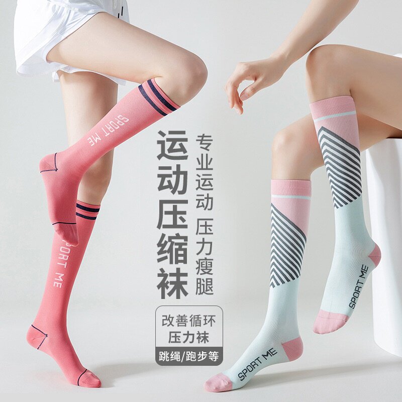 Cep German Calf Compression Socks for Women, Summer Model, Professional Jump Rope Slimming Leg Compression Socks, Sports Style Cep German Calf Compression Socks for Women, Summer Model, Professional Jump Rope Slimming Leg Compression Socks, Sports Style