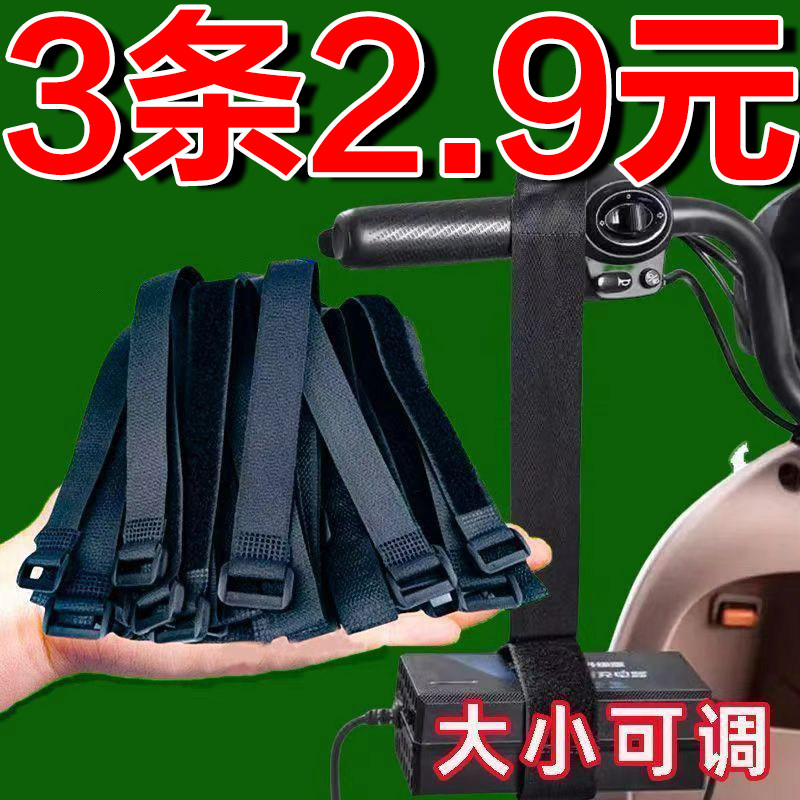 车载电动车充电器稳固防掉落绑线器电子产品收纳神器理线挂钩绳