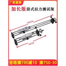 Digital display push-pull force meter testing machine pressure gauge electronic force gauge test rack terminal paper tensile tester