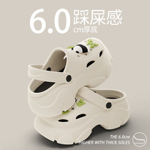 Thick-soled Croc Shoes Womens Summer 2024 New Style Outdoor Wear Indoor Couples Non-slip Baotou Sandals and Slippers for Women