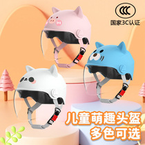 Childrens helmet 3c certified electric vehicle safety helmet for children boys and girls 3 to 6 to 12 years old spring and summer style