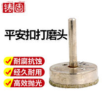 Cast-solid Ping An buckle polished head diamond grinding head Ruyi buckle making process jade sand emerald grinding jade carving tool