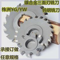 Alloy three-sided edge milling cutter Carbide saw blade Tungsten steel milling cutter Disc milling cutter 63 80 100*3*4*6*8