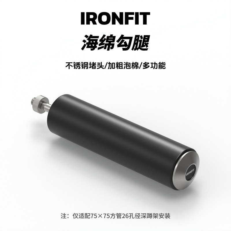 Ironfit Sponge Leg Hook Accessories High Pull-Down Leg Stretcher Goat Stretch Bulgarian Squat Single Leg Squat Ironfit Sponge Leg Hook Accessories High Pull-Down Leg Stretcher Goat Stretch Bulgarian Squat Single Leg Squat