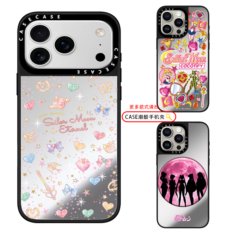 New Shell, Light Luxury Sailor Moon Magic Wand, Suitable for C Brand, iPhone Apple 18Promax/17Promax Phone Case, 16Plus/15/14 Magfase Magnetic Suction, 1312 Huaqiangbei New Shell, Light Luxury Sailor Moon Magic Wand, Suitable for C Brand, iPhone Apple 18Promax/17Promax Phone Case, 16Plus/15/14 Magfase Magnetic Suction, 1312 Huaqiangbei