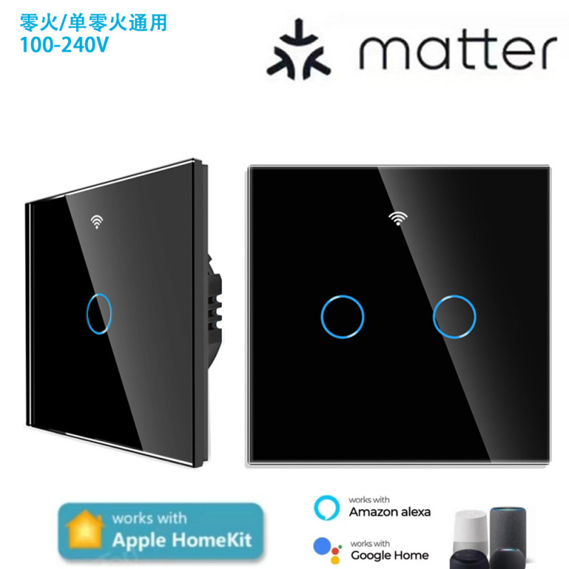 Matter European Standard Wifi Smart Switch Zero Live Wire\Single Zero Fire Universal Touch Alexahomekit Direct Connection