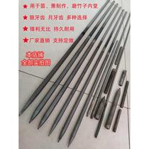 Making flute naxiao south flute northern flute eight-file rasp mace length 1 meter special tool with inner chamber bamboo file