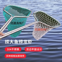 Double-tube stainless steel one-piece formed fish fishing net super hard and thickened fish fishing sea fishing and salvage net broken guarantee