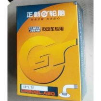 Zhengxin lithium tram tire 18-inch electric bicycle 18x175 inner tube straight curved mouth liner electric vehicle accessories
