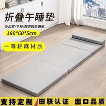 Mickey tree foldable nap pad for primary school students nap artifact classroom office home portable floor mat special