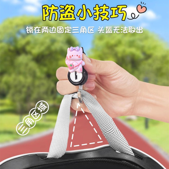 永久电动车头盔锁防盗防偷固定电瓶自行车安全帽锁扣摩托车挂钩锁