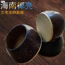 Le son doux du son doux de la coquille de noix de coco 8 5 - 13 cm Qin chauyu drame passé en revue les accessoires dinstruments de musique Hebei Bangzu