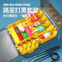 Thunder Frog Suit Luia Fake Bait Floating Water Soft-worm Black Fish Exclusive to fight Black Poisonous Toad foodie Bionic Soft Bait Thunder strong far-throw