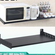 High-end flat kitchen rack wall-mounted microwave oven rack oven rack rack space aluminum storage rack
