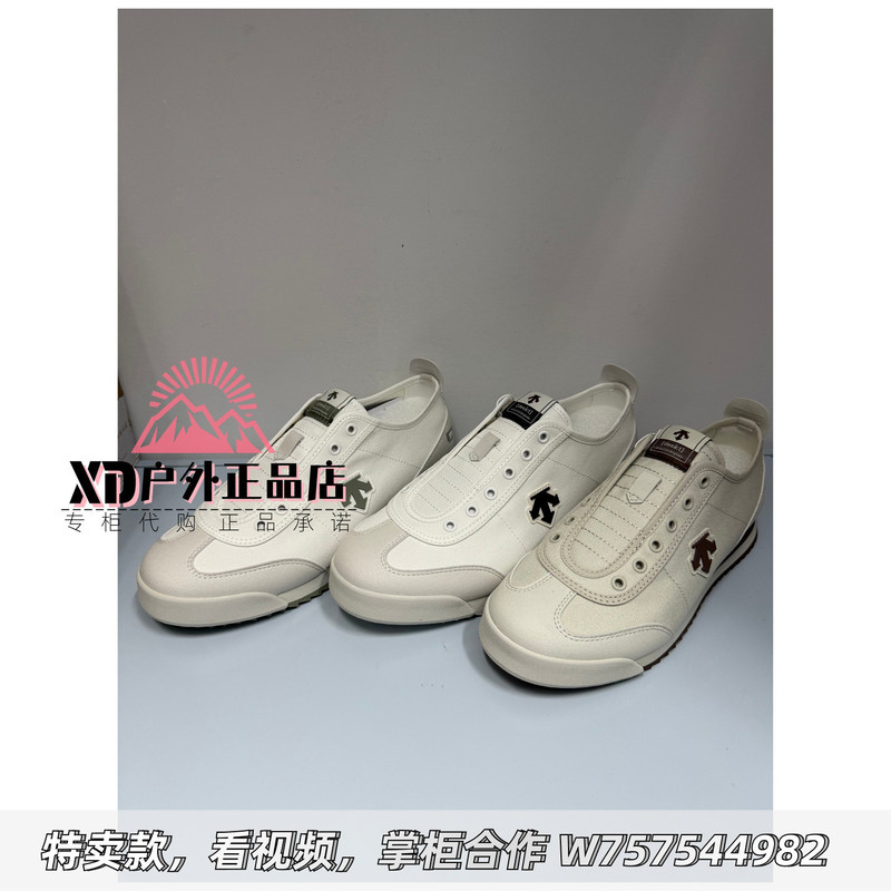 Descente Chron Tempo26 Summer Men's Sports and Leisure Thin-Soled Canvas Shoes D6231Lsn25