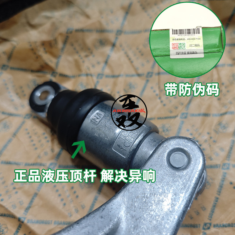 INA发动机皮带涨紧器张紧轮通用适配雅阁思域CRV奥德赛缤智凌派思铂睿-涨紧器-淘宝百科网