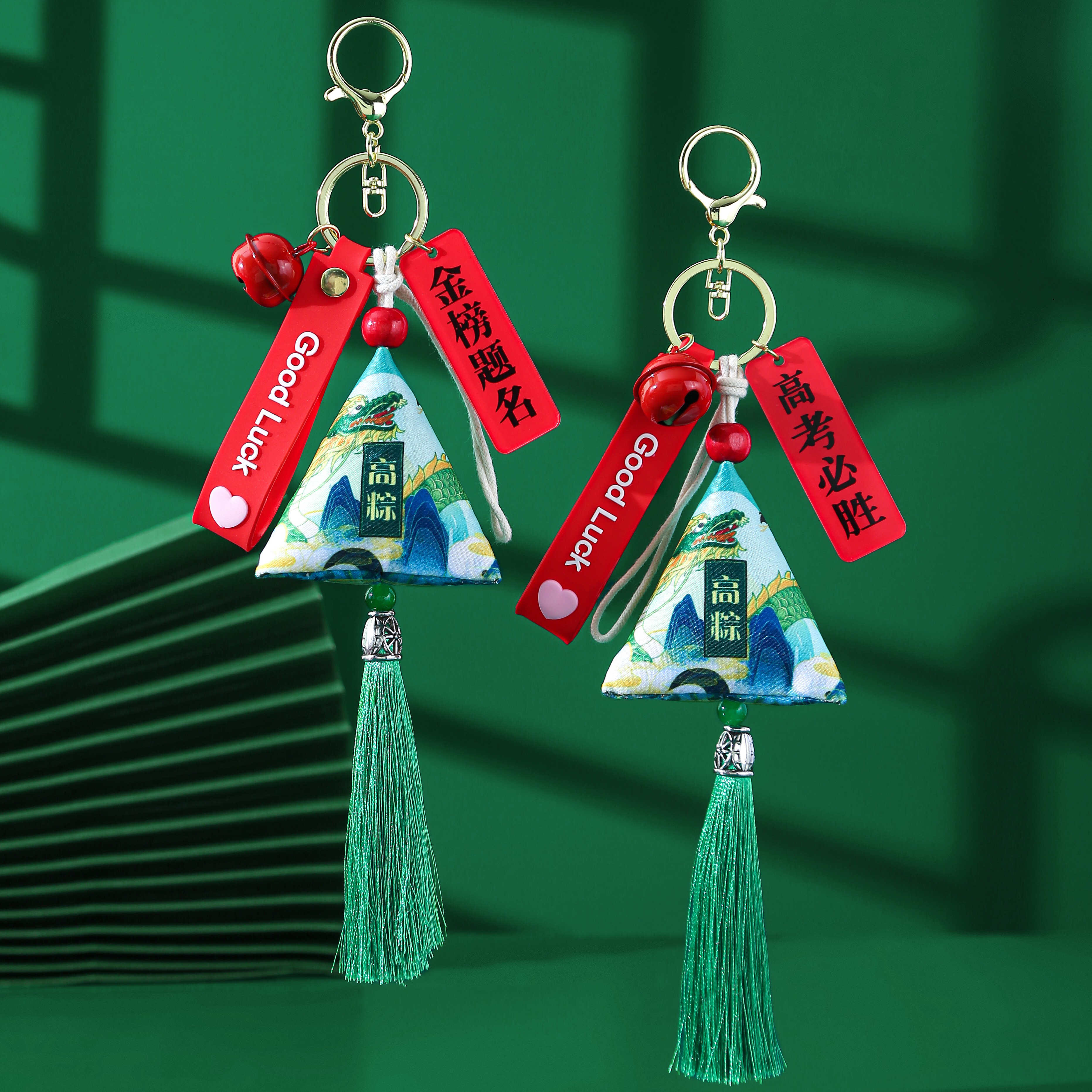 中考高考加油！励志小礼品“一举高粽”挂件，百日誓师送学生的最佳礼物