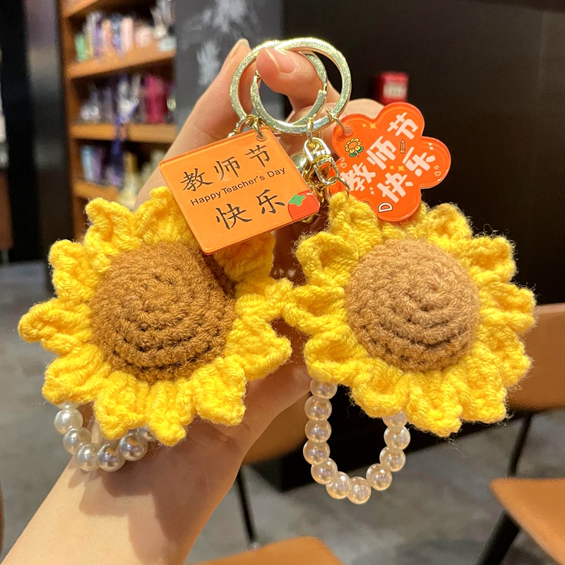 Pearl Chain Sunflower Artificial Flower Keychain Thank You Teacher Handmade Crochet Finished Product Small Pendant Teacher's Day Gift Pearl Chain Sunflower Artificial Flower Keychain Thank You Teacher Handmade Crochet Finished Product Small Pendant Teacher's Day Gift