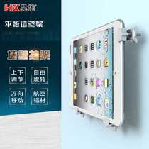 Tablet wall bracket universal pro12 9 large tablet wall mount aluminum alloy wall mount