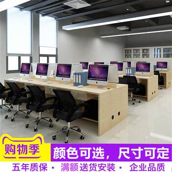 2023 new company i staff 6 people 2 people office desk double j person multi-person staff station real estate agency sales electricity 2023 new company i staff 6 people 2 people office desk double j person multi-person staff station real estate agency sales electricity