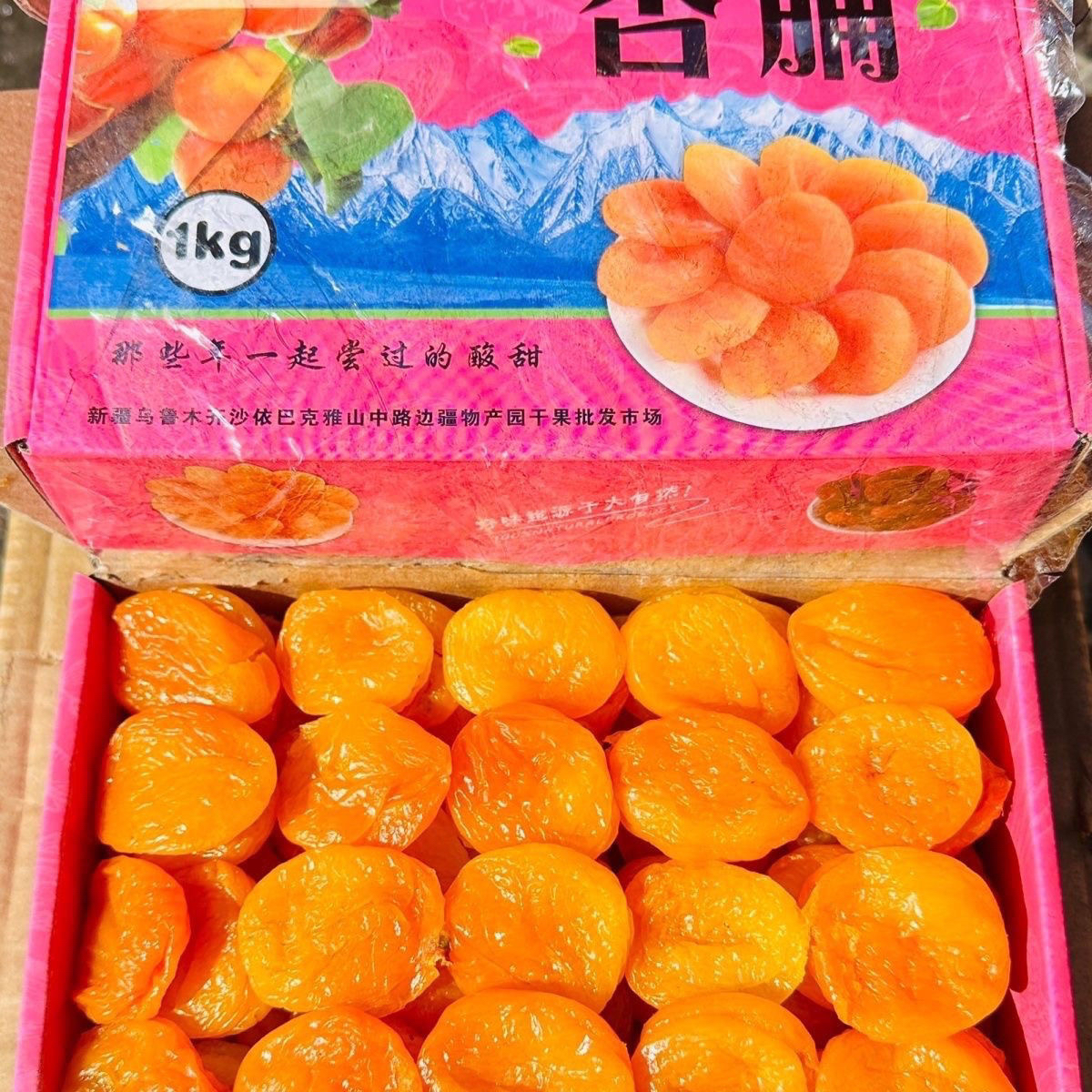 新疆无核金杏干：健康零食的新疆风味宝藏