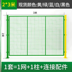 창고 격리 그물 난간 격리 고속도로 난간 그물 판매 그물 철조망 파티션 울타리 공장 작업장