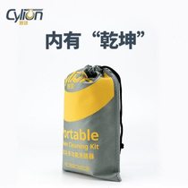 Sailing CYLION multifunctional bicycle chain washer Beidou cleaning brush chain flywheel tools and equipment