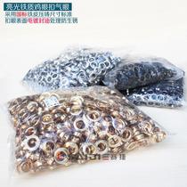 Eyelet button advertising archive bag shoe and hat display rack air eye hollow nail metal buttonhole national standard DIY 1000 sets per pack