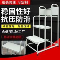 仓库超市库房登高梯货架上货理货取货可移动静音轮2步3步平台厂家