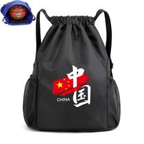 National trend sports backpack drawstring pocket backpack large capacity new drawstring bag for men and women multifunctional fitness basketball bag