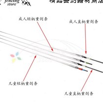 Fencing equipment electric epee sword CFA CE certified adult and children competition training sword can compete