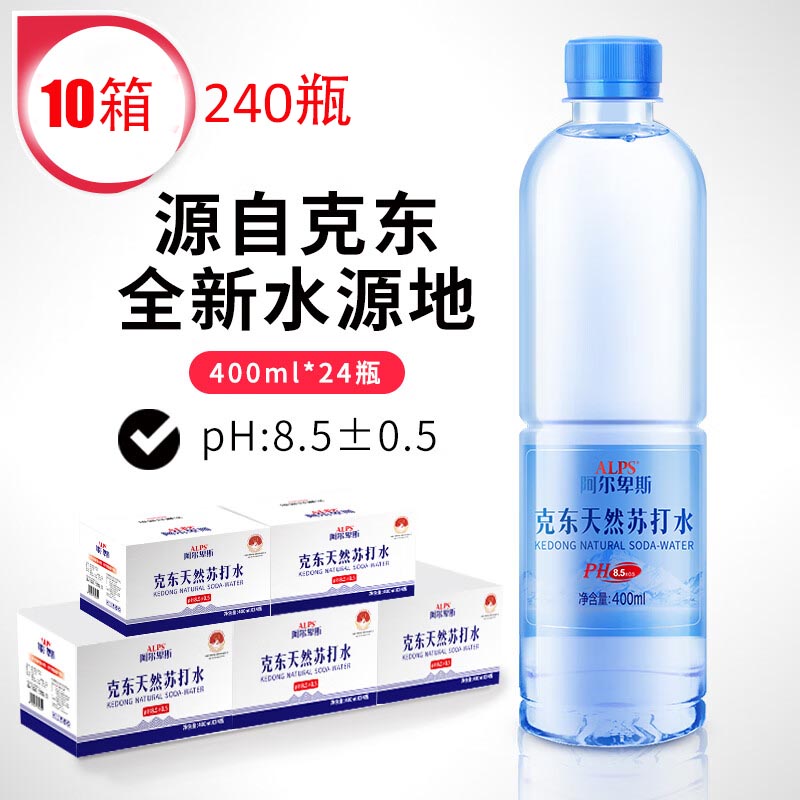 健康饮品中南运营部