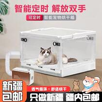 Xinjiang Tibet cat drying box pet dryer blow drying bag small dog bathing hair blower