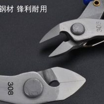 306303 Industrial Grade Electronic Pliers Stainless Steel Water Mouth Pliers Electrician Industrial Grade Pliers Electronic Pliers Diagonal Cutting Pliers