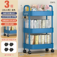 [Синий] 29 см Три -слой 丨 Wanxiang шкив