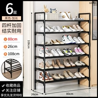 Сверхдлинный, съёмный, 80см