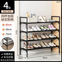 Сверхдлинный, съёмный, 80см