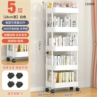 [Белый] 29 см Пяти -слой 丨 Wanxiang Plusal Wheel