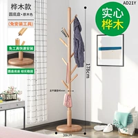 [Заблокированный деревянный цвет] Ограниченное время Специальная цена