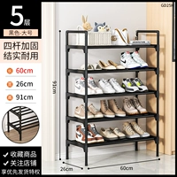 Длинный, съёмный, 60см