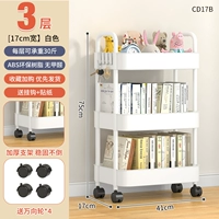 [Белый] 17см Три -слой 丨 Wanxiang шкив